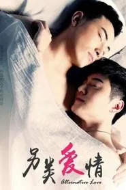 Alternative Love movie poster