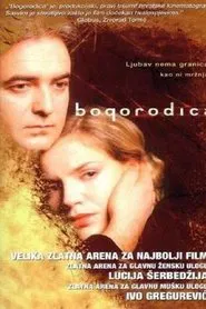 Madonna movie poster