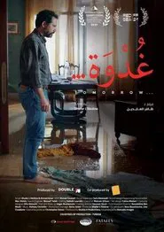 Tomorrow movie poster