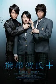 Cellular Boyfriend + movie poster