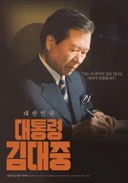 Poster do filme President Kim Dae Jung