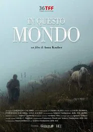 In This World movie poster