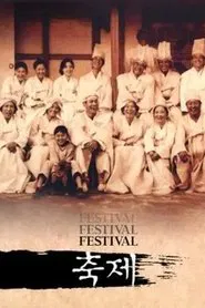 Festival movie poster
