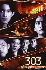 303 Fear Faith Revenge movie poster