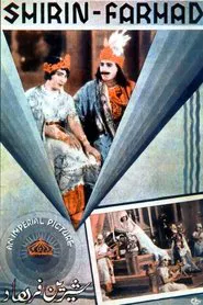 Shirin and Farhad movie poster