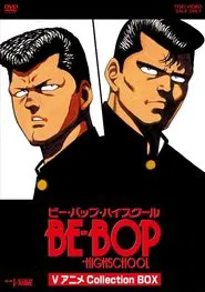 Be-Bop High School tv show poster