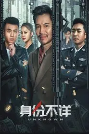 Anonymous movie poster