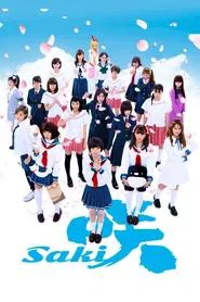 Saki movie poster
