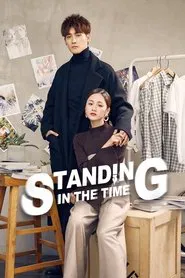 Standing in the Time tv show poster
