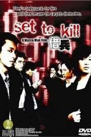Poster do filme Set to Kill