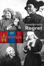Regret movie poster