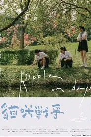 Ripple on Days movie poster
