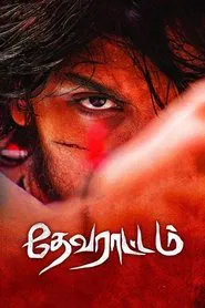 Poster do filme Devarattam