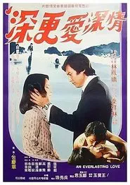 An Everlasting Love movie poster