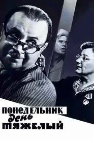 A Hard Day's Monday movie poster