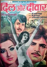 Poster do filme Dil Aur Deewaar