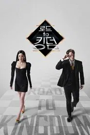 Poster da série Road to Kingdom