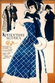 Poster do filme The Serf Actress