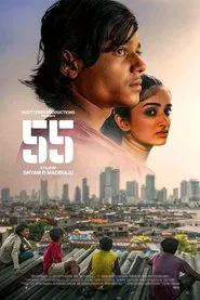 55 movie poster