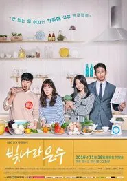 Poster da série Still Loving You