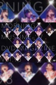 Morning Musume.'17 DVD Magazine Vol.98 movie poster