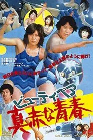 Red-Hot Youth movie poster