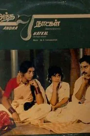 Andha 7 Naatkal movie poster