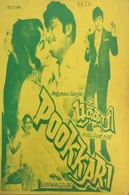 Pookkari movie poster