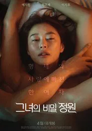 Poster do filme Invitation