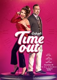 Time Out movie poster