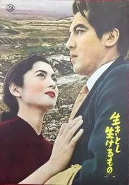 Striving to Live movie poster