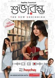 Poster do filme Subharambha