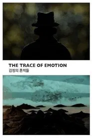The Trace of Emotion movie poster
