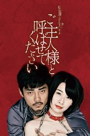 Poster do filme Be My Master