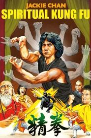 Spiritual Kung Fu movie poster