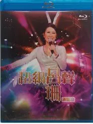 Rosanne Lui Live Concert 2011 movie poster
