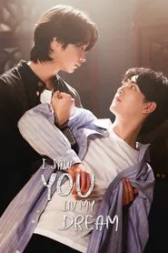 I Saw You In My Dream tv show poster
