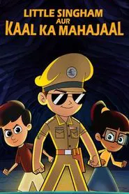 Little Singham: Mahabali movie poster