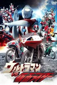 Ultraman vs. Kamen Rider movie poster