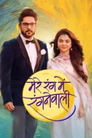 Mere Rang Mein Rangne Waali tv show poster