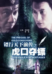 The Prequel of Gold Convoyers: Struggle for Hostages movie poster