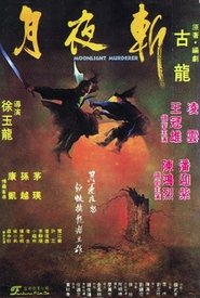 Moonlight Murderer movie poster