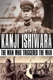 Poster do filme Kanji Ishiwara: The Man Who Triggered the War