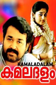 Kamaladalam movie poster