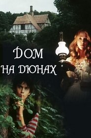 House on the Dunes movie poster