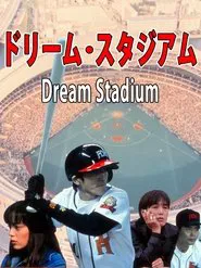 Dream Stadium movie poster