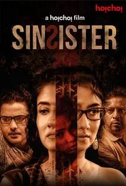 Sin Sister movie poster