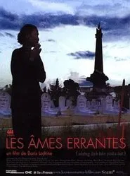 Poster do filme Les âmes errantes