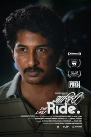 Poster do filme The Last Ride