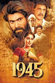 Poster do filme 1945